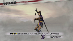 ꡼ No.004 | ̵3 Z SpecialȯĿ俿Ĺ¼ʤɤΥ塼ۿ100̵ͤСס֤Τ֥˥㤬˾פȤϢưǤ