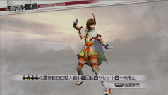 ꡼ No.003 | ̵3 Z Specialס5̾女塼ͭۿ