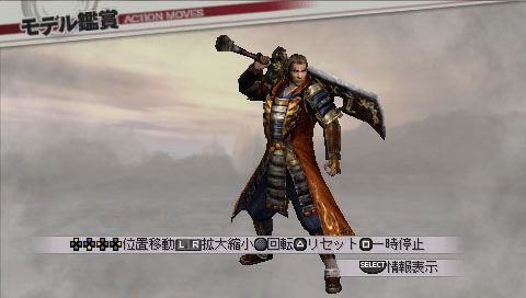 画像ギャラリー No.002のサムネイル画像 / 「戦国無双3 Z Special」,DLCで「明智光秀」などの歴代コスチュームが配信