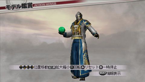 画像ギャラリー No.005のサムネイル画像 / 「戦国無双3 Z Special」,DLCで「明智光秀」などの歴代コスチュームが配信