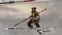 ꡼ No.001Υͥ / ̵3 Z Special˭ýȤȹ女塼ۿ