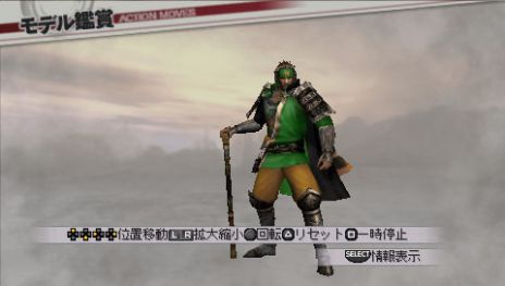 画像ギャラリー No.001のサムネイル画像 / 「戦国無双3 Z Special」DLCで「浅井長政」や「北条氏康」などの衣装が登場