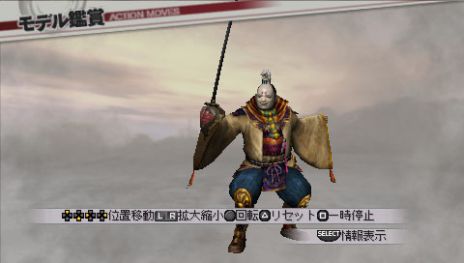 画像ギャラリー No.002のサムネイル画像 / 「戦国無双3 Z Special」DLCで「浅井長政」や「北条氏康」などの衣装が登場