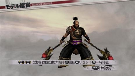 画像ギャラリー No.003のサムネイル画像 / 「戦国無双3 Z Special」DLCで「浅井長政」や「北条氏康」などの衣装が登場