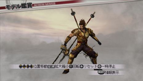 画像ギャラリー No.005のサムネイル画像 / 「戦国無双3 Z Special」DLCで「浅井長政」や「北条氏康」などの衣装が登場