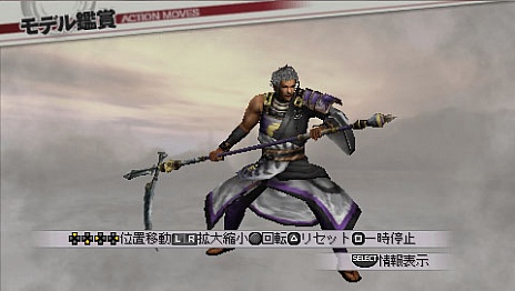 ꡼ No.002Υͥ / ̵3 Z Special׿DLCĻɤʤɤ女塼बۿ