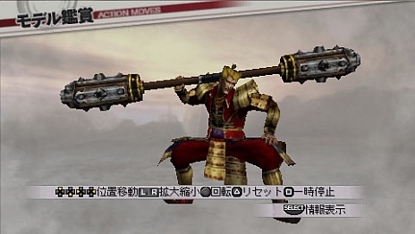 ꡼ No.003Υͥ / ̵3 Z Special׿DLCĻɤʤɤ女塼बۿ