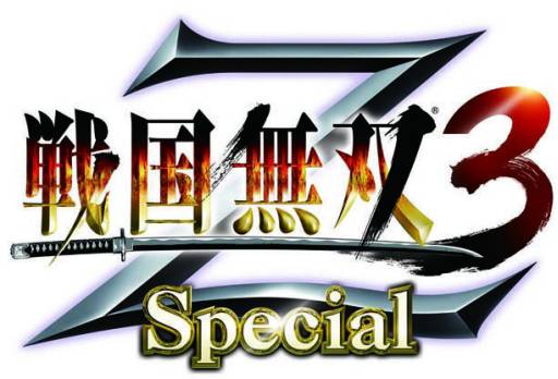 画像ギャラリー No.001のサムネイル画像 / 「戦国無双3 Z Special」のダウンロード版が本日発売に