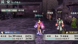 ���������꡼ No.003�Υ���ͥ������ / ���������ƥ��⥲���ॹ���ֿ�����Ԣ̵�� MULTI RAID 2 HD Version�פ�2012ǯ��ȯ���ȯɽ��PSP�ȤΥޥ���ץ쥤��3DΩ�λ���б�