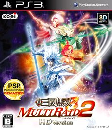 ꡼ No.018Υͥ / ֿԢ̵ MULTI RAID 2 HD VersionפΥ೵פ䳫ȯफΥȤ