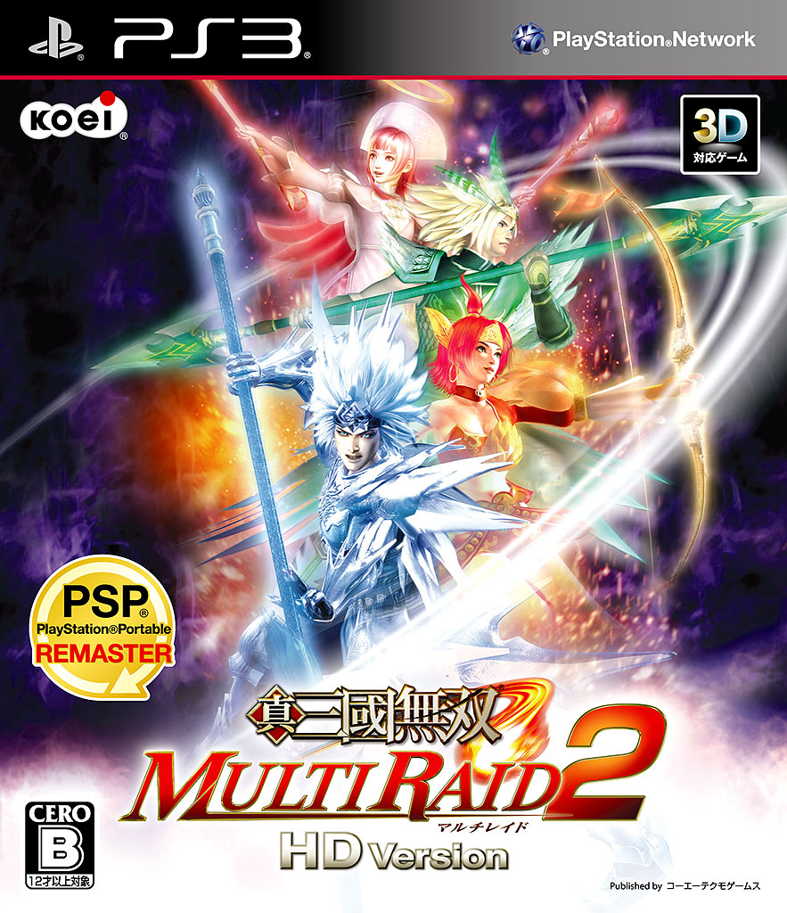 真・三國無双 MULTI RAID 2 HD Version［PS3］ - 4Gamer