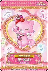 ꡼ No.002 | ֥ϥƥȤޤۤΥץס7ơ֥륹פ15˲Ư