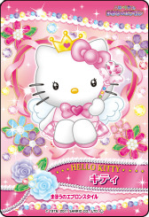 ���������꡼ No.004�Υ���ͥ������ / �֥��륫�ʥϡ��ȡפΡȰ�ǵ�Ϥ��ȡɤ��֥ϥ������ƥ��Ȥޤۤ��Υ��ץ���פ��о�