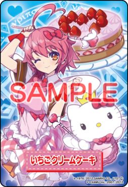 ���������꡼ No.001�Υ���ͥ������ / �֥ϥ������ƥ��Ȥޤۤ��Υ��ץ���פθ��ꥫ���ɤ��ֽդΥ饸�ۺפ�פˤ�����