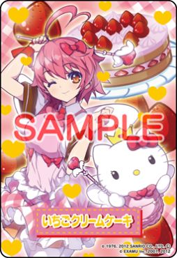 ���������꡼ No.003�Υ���ͥ������ / �֥ϥ������ƥ��Ȥޤۤ��Υ��ץ���פθ��ꥫ���ɤ��ֽդΥ饸�ۺפ�פˤ�����