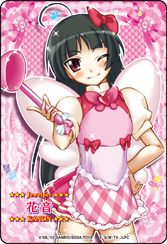 画像ギャラリー No.013のサムネイル画像 / 「ハローキティとまほうのエプロン」第8弾が8月2日から稼働