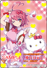 ���������꡼ No.006�Υ���ͥ������ / �֤ޤۤ��Υ��ץ���פǡ֥��륫�ʥϡ���3 LOVE MAX!!!!!�׻��ͤθ��ꥫ���ɤ��������