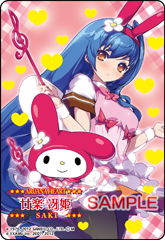 ���������꡼ No.008�Υ���ͥ������ / �֤ޤۤ��Υ��ץ���פǡ֥��륫�ʥϡ���3 LOVE MAX!!!!!�׻��ͤθ��ꥫ���ɤ��������