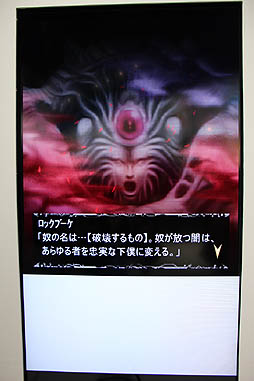 ꡼ No.005 | TGS 2012ϡ֥ץ꡼ǿϡѾХ륫RPG˥å֥ڥ顼 ץݡ