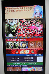 ꡼ No.011 | TGS 2012ϡ֥ץ꡼ǿϡѾХ륫RPG˥å֥ڥ顼 ץݡ