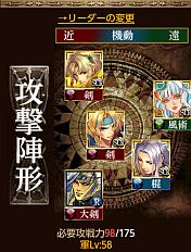 画像ギャラリー No.012のサムネイル画像 / 「エンペラーズ サガ」登録者数が50万人突破。記念イベントを開催中