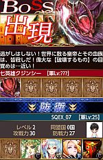 画像ギャラリー No.013のサムネイル画像 / 「エンペラーズ サガ」登録者数が50万人突破。記念イベントを開催中