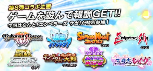 ������#001�Υ���ͥ���/����ȥץ饹���֥Хϥࡼ�ȥ֥쥤�֡פʤ�8���ʤ��оݤΥ���ܴ���»�