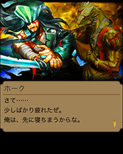 ������#002�Υ���ͥ���/GREE�ǡ֥���ڥ顼�� �����ס���2���ǽ��ϤΥ饹�ȥ��٥�Ȥ��ۿ����Ϥ�