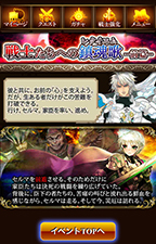 ������#004�Υ���ͥ���/GREE�ǡ֥���ڥ顼�� �����ס���2���ǽ��ϤΥ饹�ȥ��٥�Ȥ��ۿ����Ϥ�