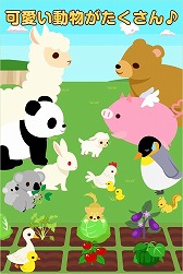 画像集#008のサムネイル/GREEで「エンペラーズ サガ」と「チョコボのチョコッと農園」のコラボキャンペーンが開始