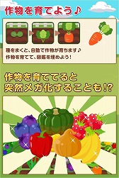 画像集#010のサムネイル/GREEで「エンペラーズ サガ」と「チョコボのチョコッと農園」のコラボキャンペーンが開始