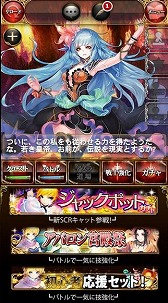 画像集#012のサムネイル/GREEで「エンペラーズ サガ」と「チョコボのチョコッと農園」のコラボキャンペーンが開始