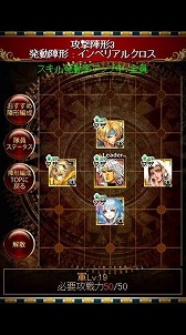 画像集#013のサムネイル/GREEで「エンペラーズ サガ」と「チョコボのチョコッと農園」のコラボキャンペーンが開始