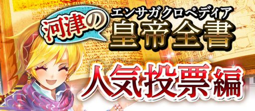 ������#008�Υ���ͥ���/�֥���ڥ顼�� �����ס��֥����ե��פ��١����Υ��٥�Ȥ�5��31�����ۿ�