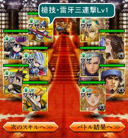 画像集#010のサムネイル/「エンペラーズ サガ」と「ブレイブ フロンティア」が再びコラボ。9月12日まで