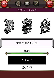 画像集#004のサムネイル/GREE版「エンペラーズ サガ」で,「魔界塔士SaGa」がベースのイベントを実施