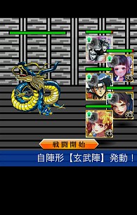 画像集#006のサムネイル/GREE版「エンペラーズ サガ」で,「魔界塔士SaGa」がベースのイベントを実施