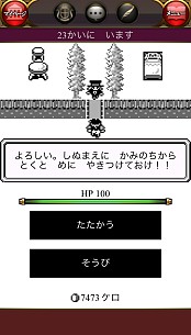 画像集#008のサムネイル/GREE版「エンペラーズ サガ」で,「魔界塔士SaGa」がベースのイベントを実施