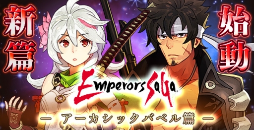 ���������꡼ No.004�Υ���ͥ������ / GREE�ǡ֥���ڥ顼�� �����פ���4�ϡ֥��������å����Х٥���Ӥ��ۿ���