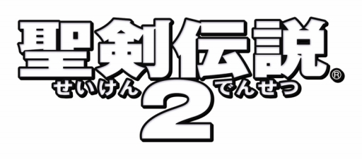 画像ギャラリー No.002のサムネイル画像 / 「エンペラーズ サガ」で「聖剣伝説2」とのコラボイベントが8月6日に開催