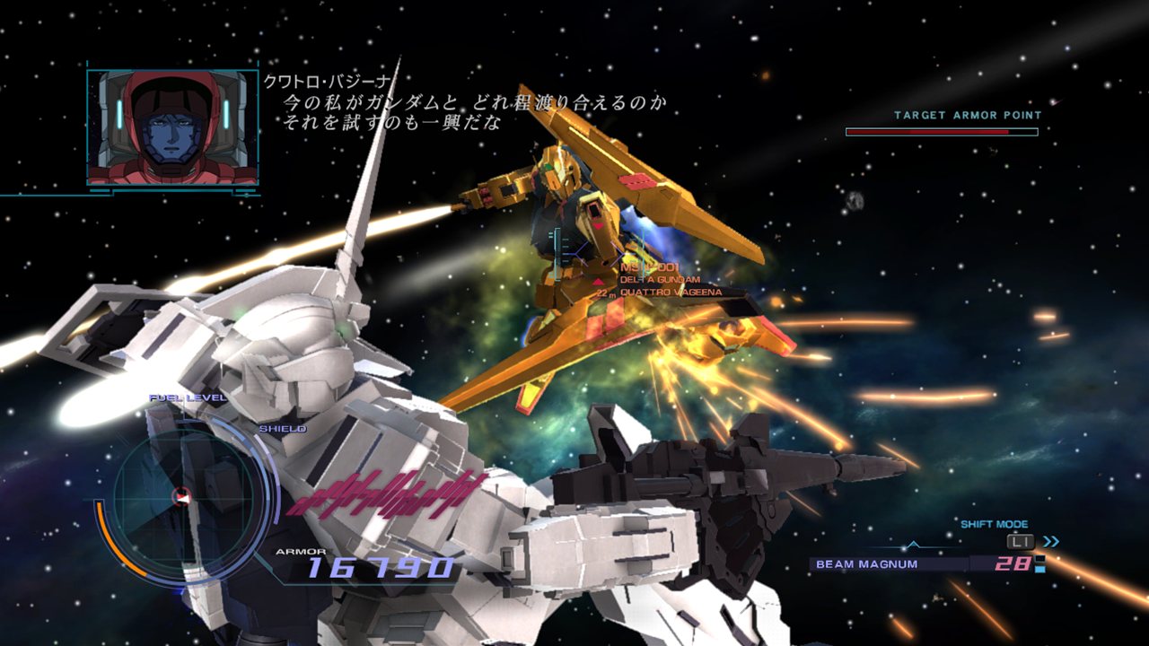 画像集no 022 機動戦士ガンダムuc Ps3 4gamer Net