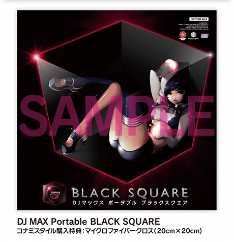 ꡼ No.005Υͥ / DJ MAX PORTABLE BLACK SQUAREץץ⡼ࡼӡ4GamerUpŹ̹ŵƤ餫