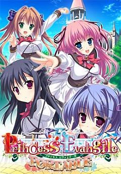 ꡼ No.001Υͥ / PrincessEvangile PORTABLEפȯ2012ǯ412˱