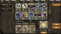 画像ギャラリー No.004のサムネイル画像 / 「SAMURAI & DRAGONS」,無料ダウンロード版の配信日と特典付きデラックスパッケージの発売日が発表&クローズドβテスターの募集もスタート