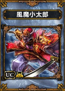 画像ギャラリー No.005のサムネイル画像 / 「SAMURAI & DRAGONS」,無料ダウンロード版の配信日と特典付きデラックスパッケージの発売日が発表&クローズドβテスターの募集もスタート