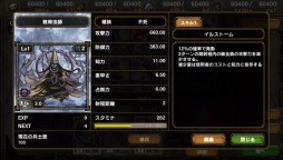 ���������꡼ No.008�Υ���ͥ������ / ��SAMURAI �� DRAGONS�ס��ȥץ쥳�ߥ�ɤθ������롼�פǾ���򴹤򤷤褦