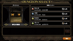 画像ギャラリー No.020のサムネイル画像 / 「サムライ&ドラゴンズ」はPS Vitaに向けた,基本プレイ無料のネットワーク専用ゲーム。そのクローズドβテストに潜入してきた