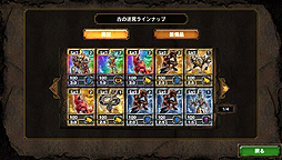 画像ギャラリー No.029のサムネイル画像 / 「サムライ&ドラゴンズ」はPS Vitaに向けた,基本プレイ無料のネットワーク専用ゲーム。そのクローズドβテストに潜入してきた