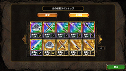 画像ギャラリー No.030のサムネイル画像 / 「サムライ&ドラゴンズ」はPS Vitaに向けた,基本プレイ無料のネットワーク専用ゲーム。そのクローズドβテストに潜入してきた