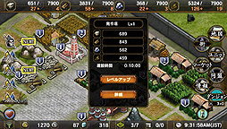 画像ギャラリー No.038のサムネイル画像 / 「サムライ&ドラゴンズ」はPS Vitaに向けた,基本プレイ無料のネットワーク専用ゲーム。そのクローズドβテストに潜入してきた